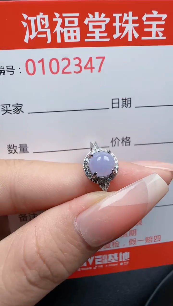 【闪购商品】翡翠戒指银S925镶嵌2347