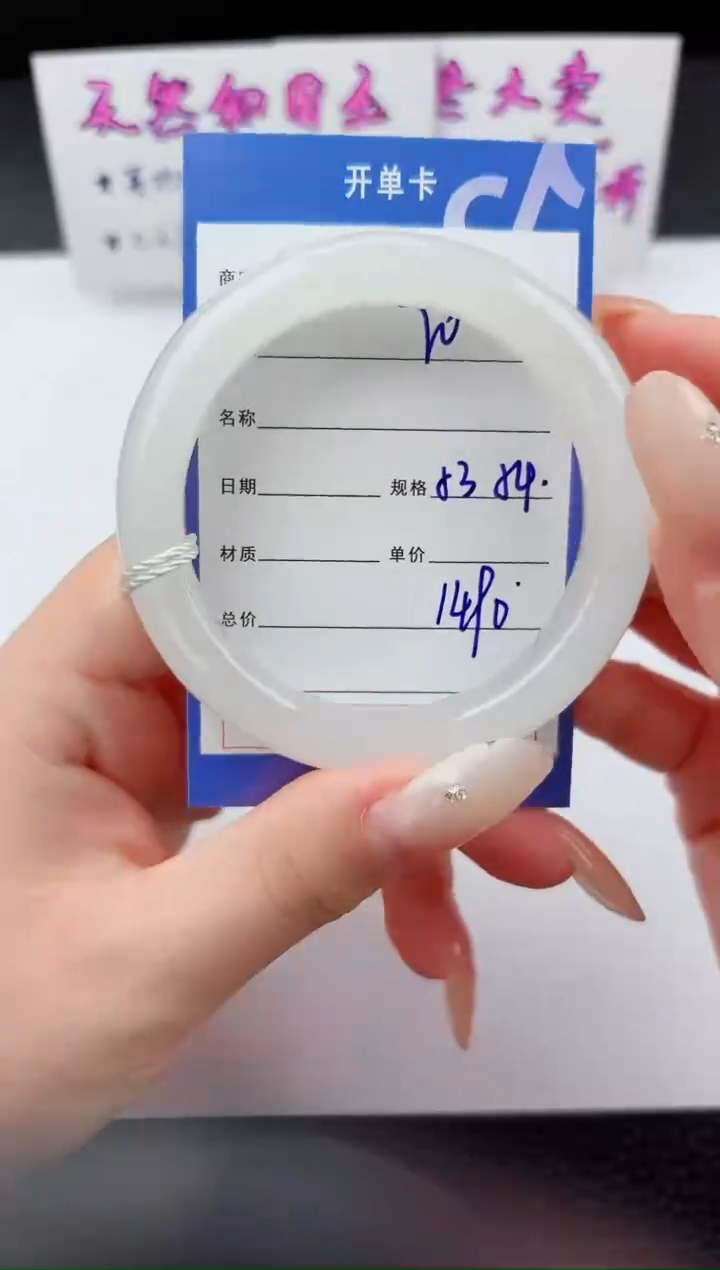 未镶嵌手镯和田玉70嗨购微色差T4