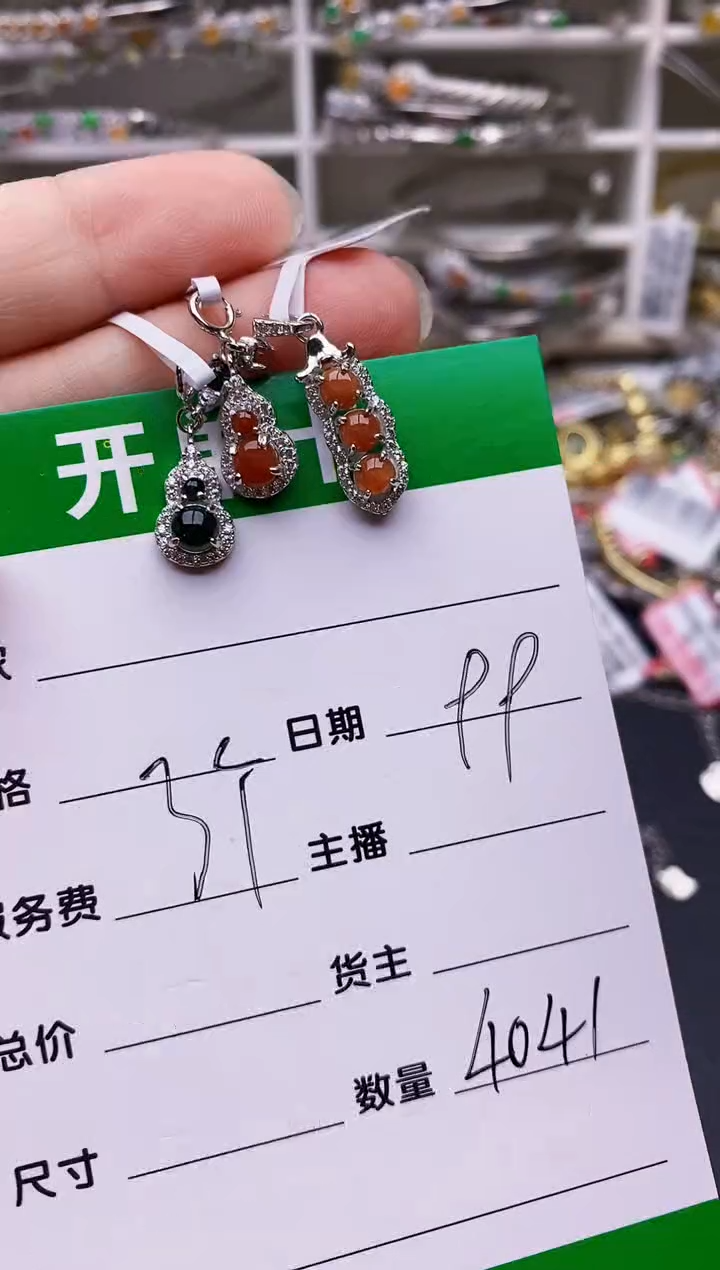 翡翠戒指银S925镶嵌4041