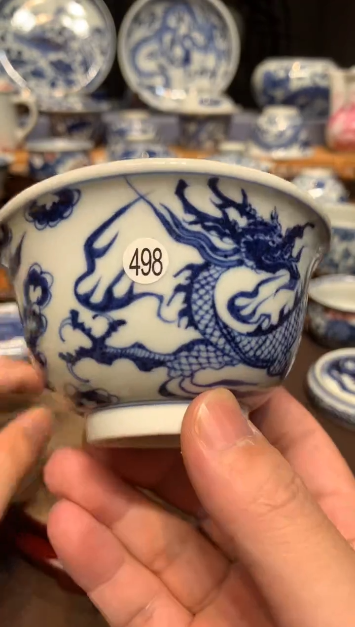 ｜****｜498青花龙纹杯子qd315