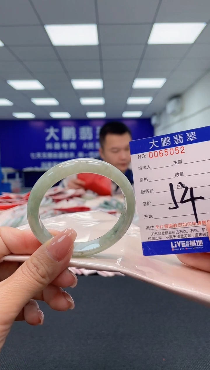 【闪购商品】翡翠未镶嵌手镯AAAAAAAAAA
