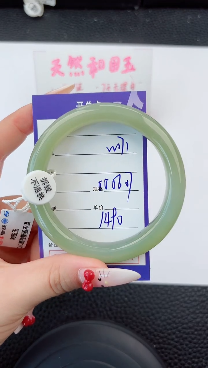 和田玉手镯未镶嵌171嗨购微色差T4