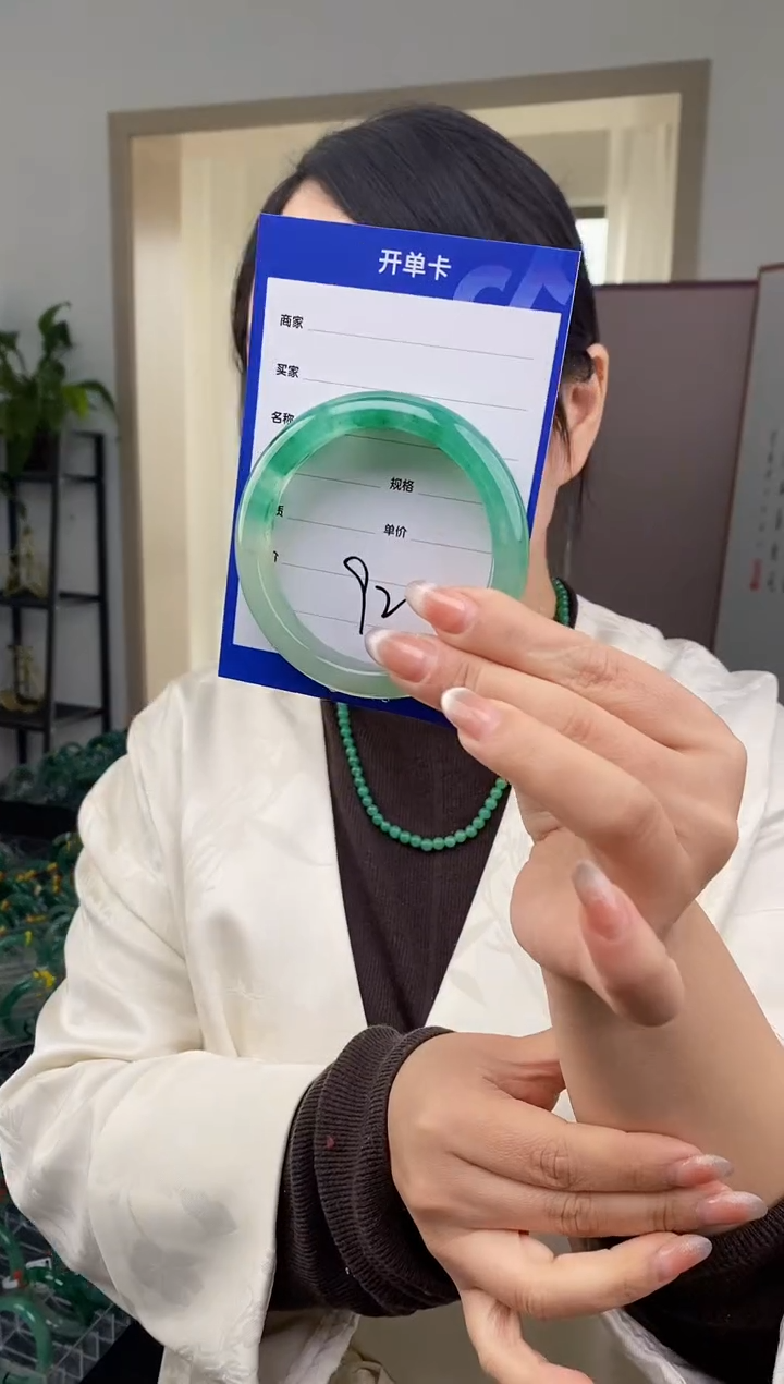 【闪购商品】石英质玉手镯未镶嵌92