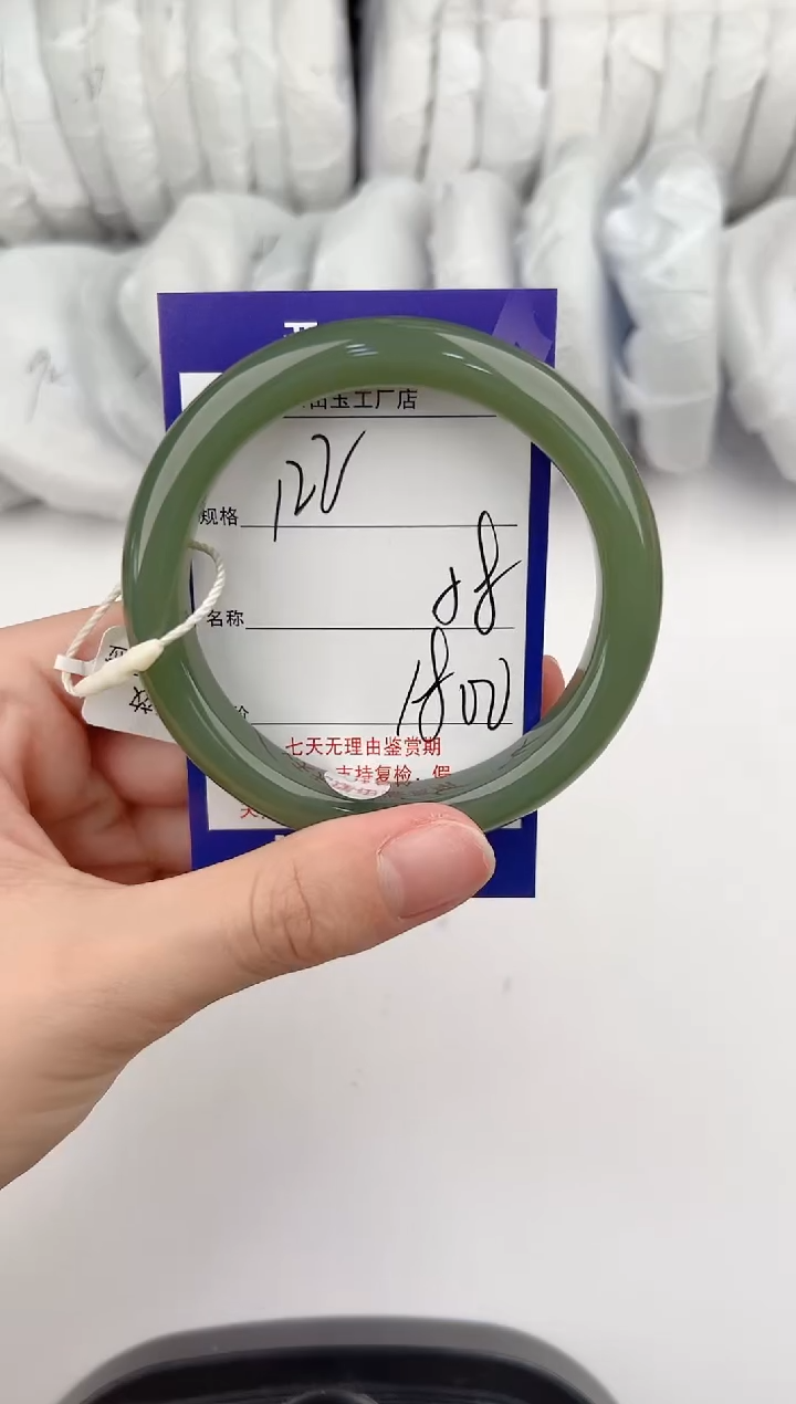 【闪购商品】和田玉手镯未镶嵌122颜色微差无瑕疵