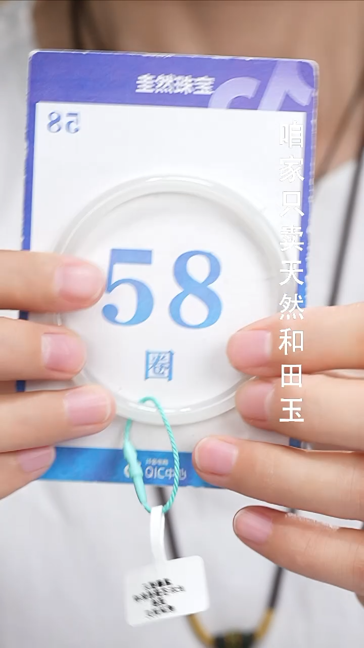 和田玉手镯未镶嵌124