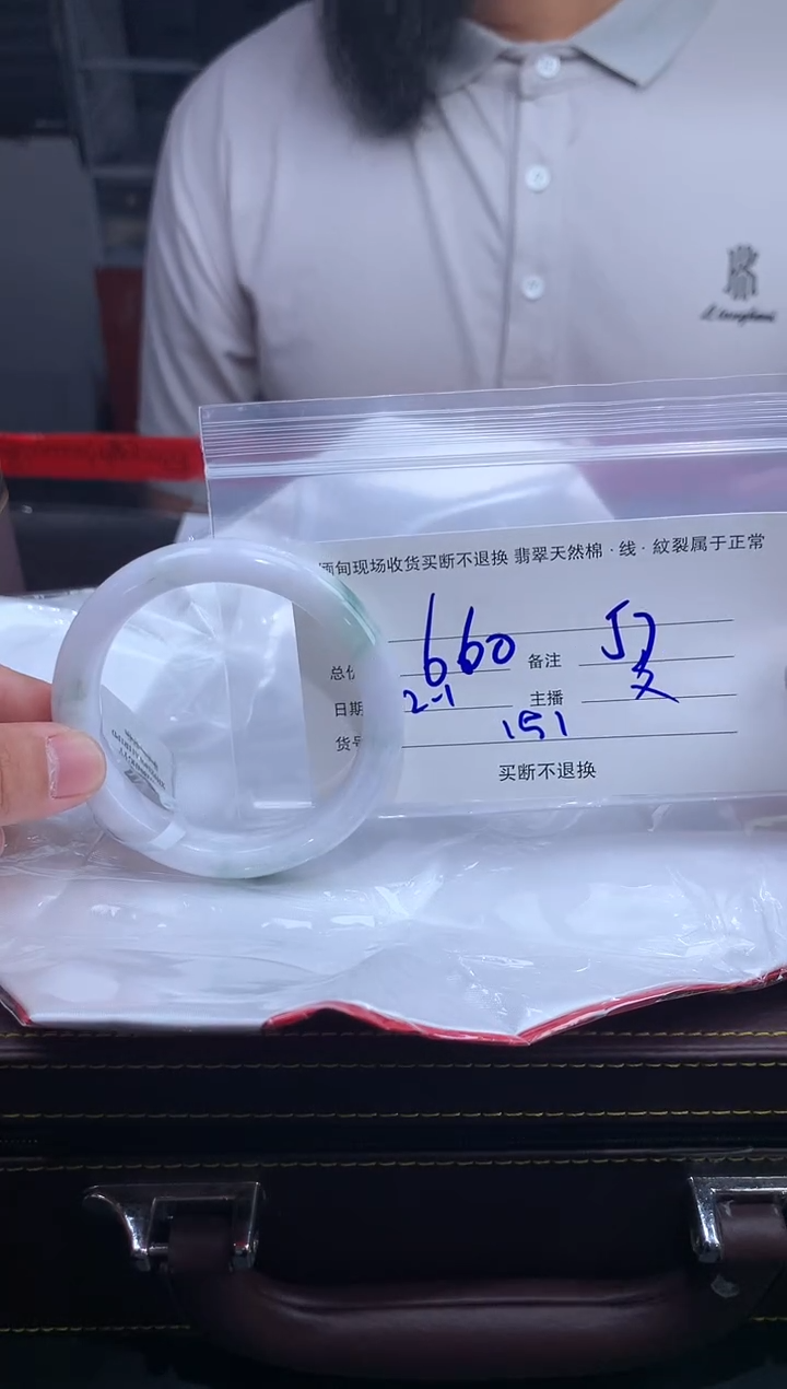 【闪购商品】定制翡翠未镶嵌毛货手镯需精细抛光/57