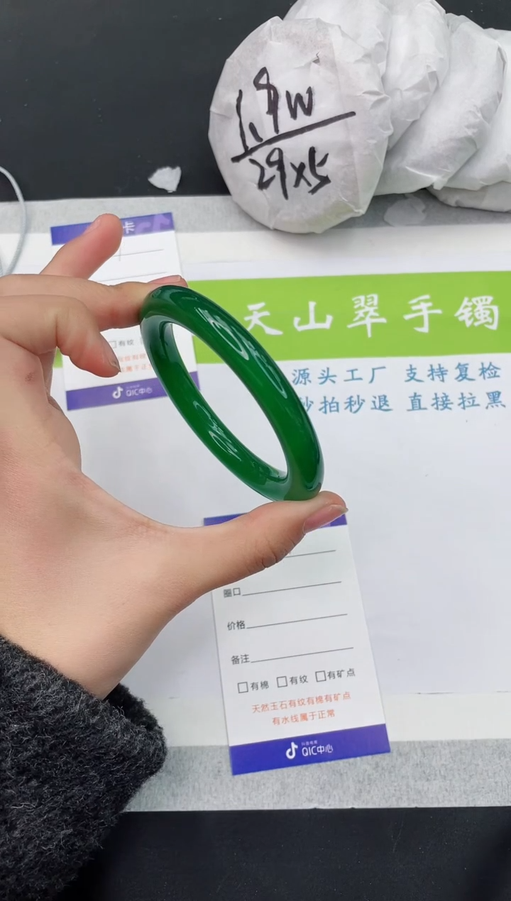 【闪购商品】石英质玉手镯未镶嵌MY330-53+