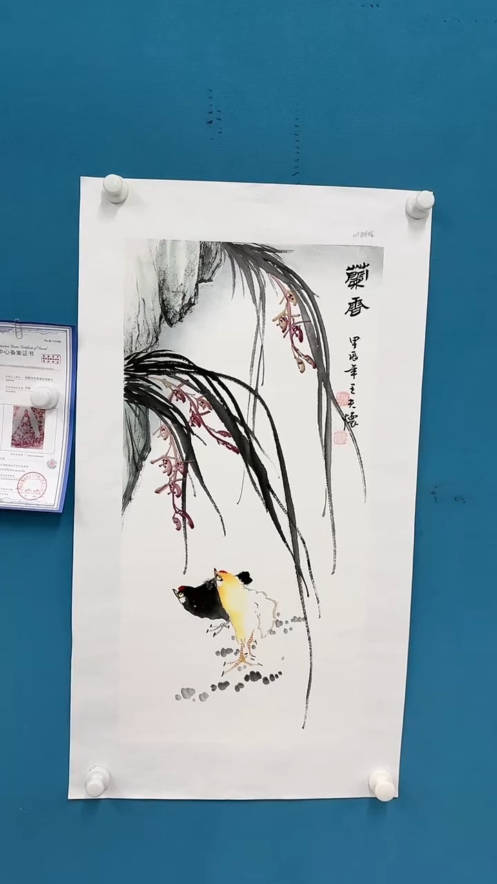 【闪购商品】国画3.5-甄选-王夫怀-四尺四开17