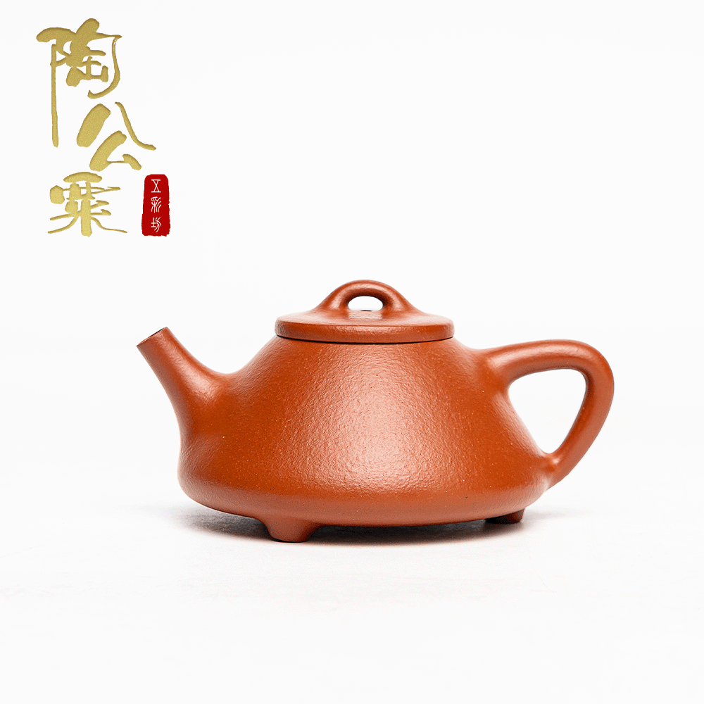 陶公粟原矿黄龙山朱泥《子冶石瓢》叶手制170cc精美中式紫砂器泥壶