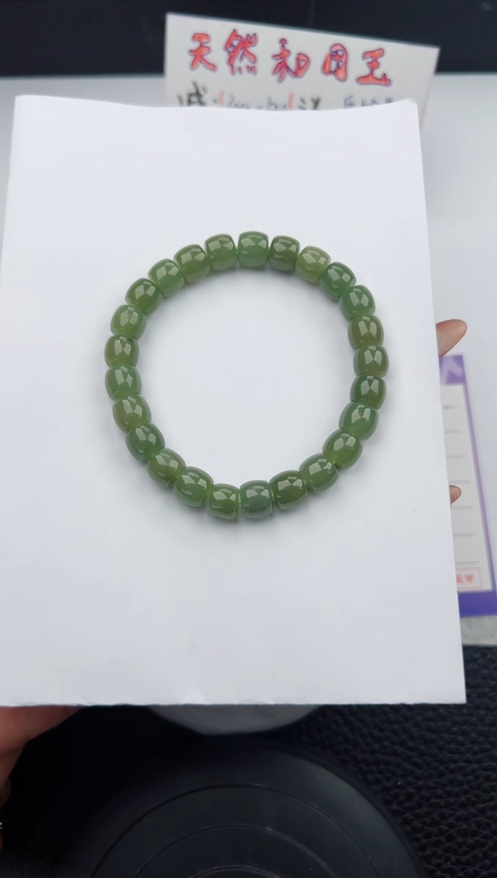 【闪购商品】和田玉手链未镶嵌170微色差T555