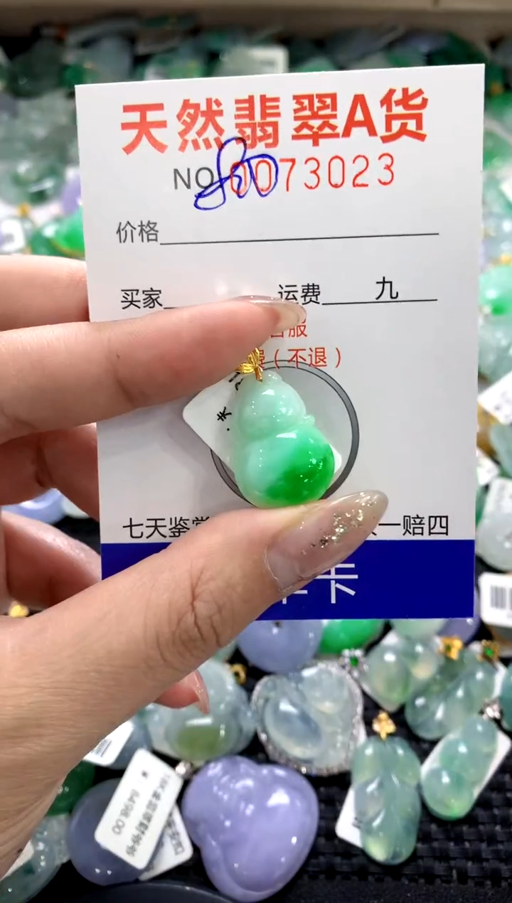 颈饰18K金镶嵌翡翠1111111111111111