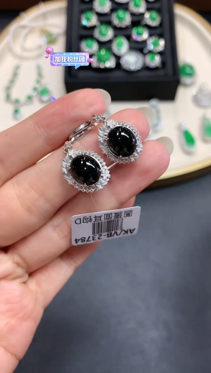 【闪购商品】翡翠耳饰18K金镶嵌A41|6800