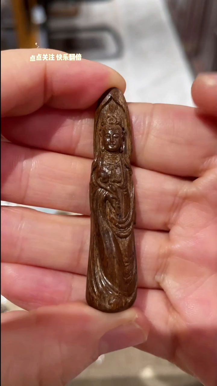 【闪购商品】沉香吊坠沉水加里曼丹沉香雕刻挂件4.1克
