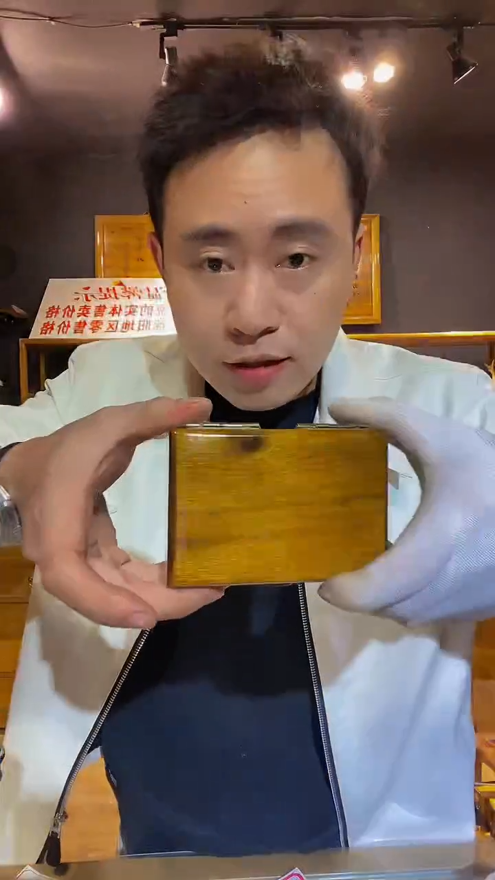 木金丝楠木制品薄款烟盒