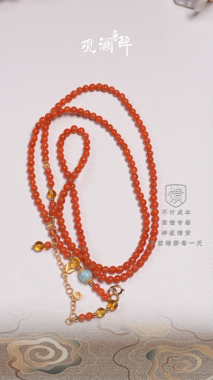 【闪购商品】南红玛瑙海纹石等多宝银S925镶嵌项链