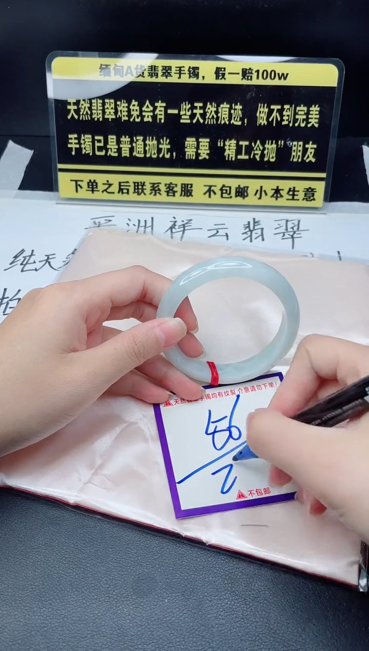 未镶嵌定制翡翠我