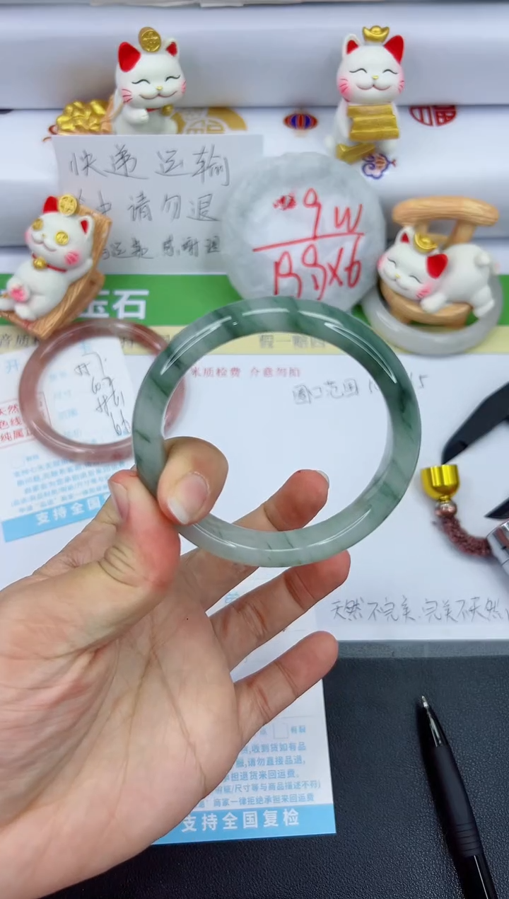 【闪购商品】石英质玉手镯未镶嵌558-60.4