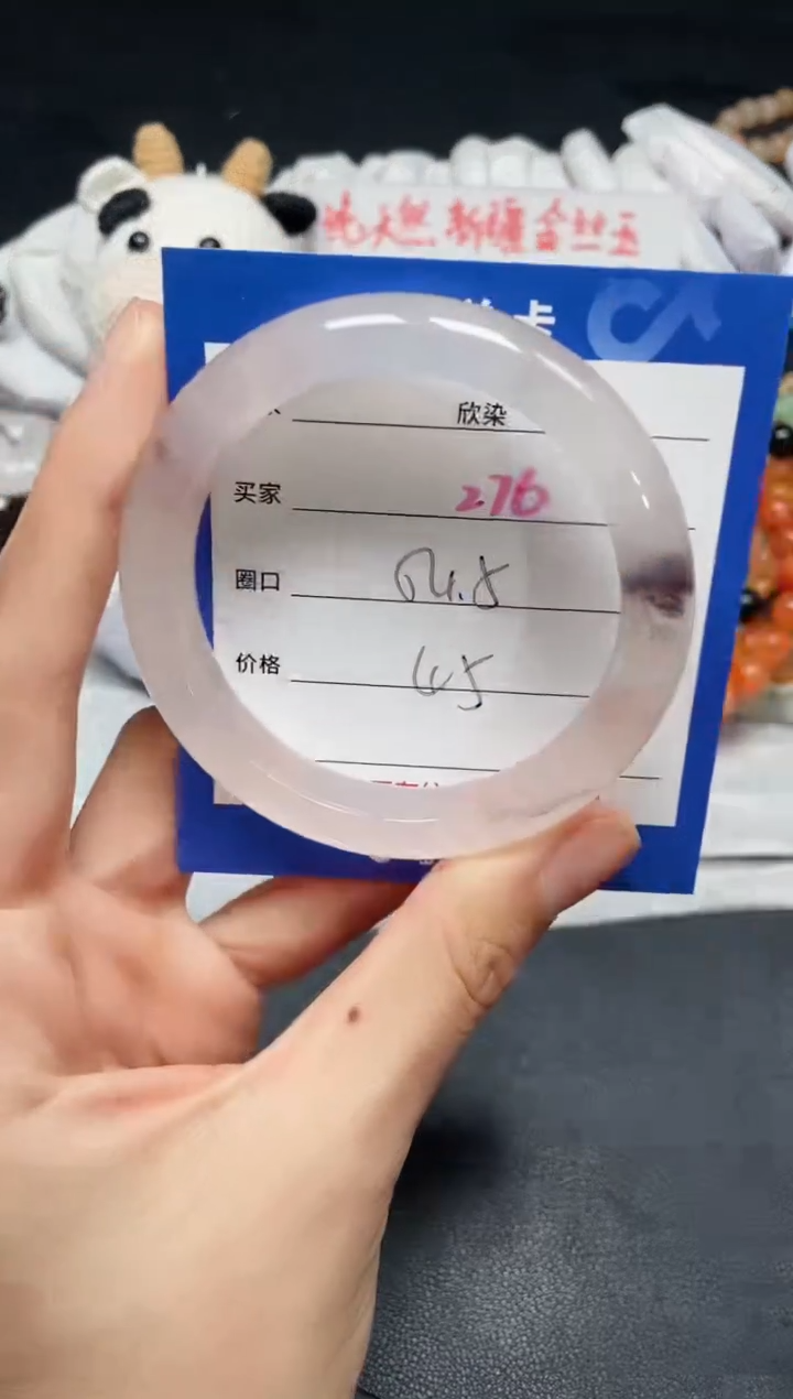 【闪购商品】石英质玉手镯未镶嵌276