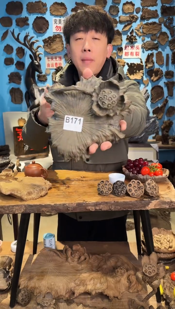 【闪购商品】木171号乌木金丝楠壶承