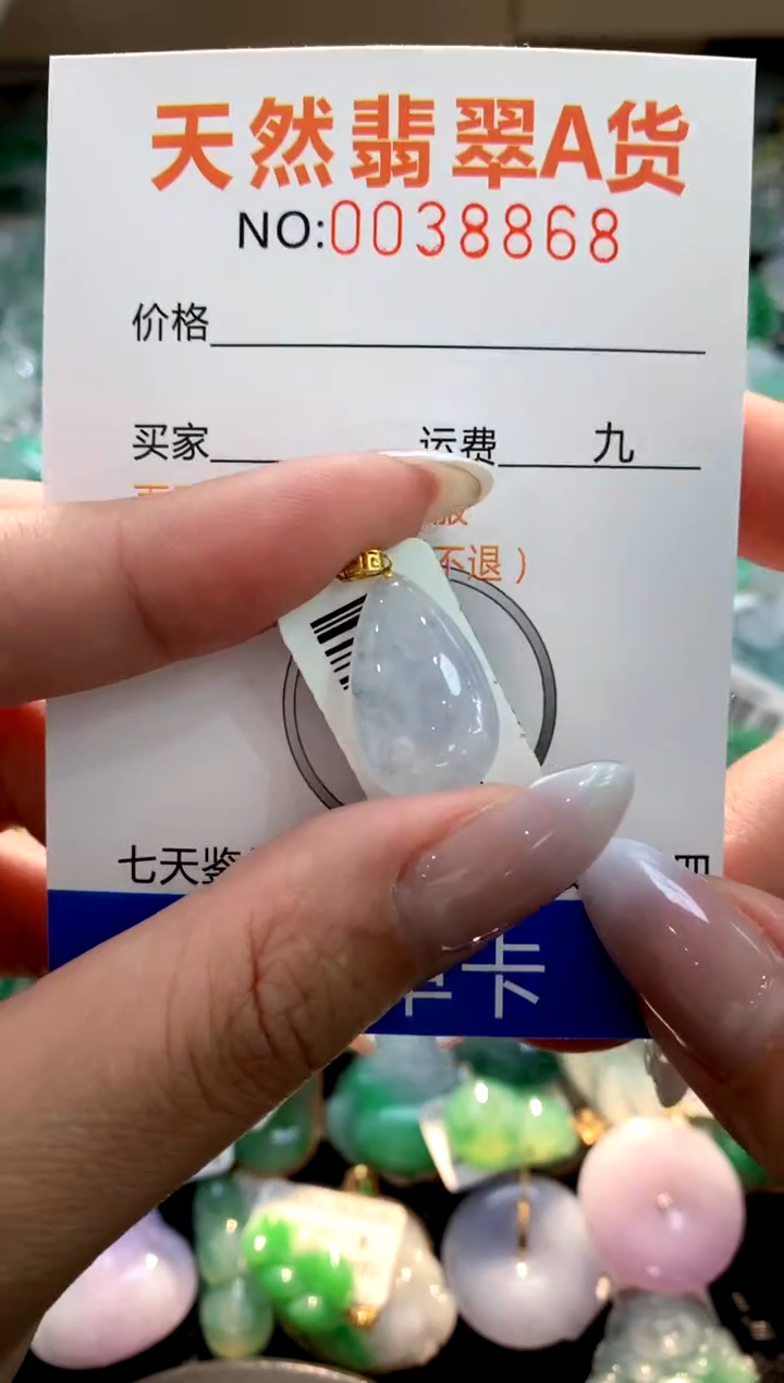 颈饰18K金镶嵌翡翠1