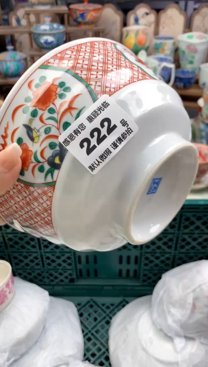瓷片?****⁴222号九姑娘工艺品瓷器