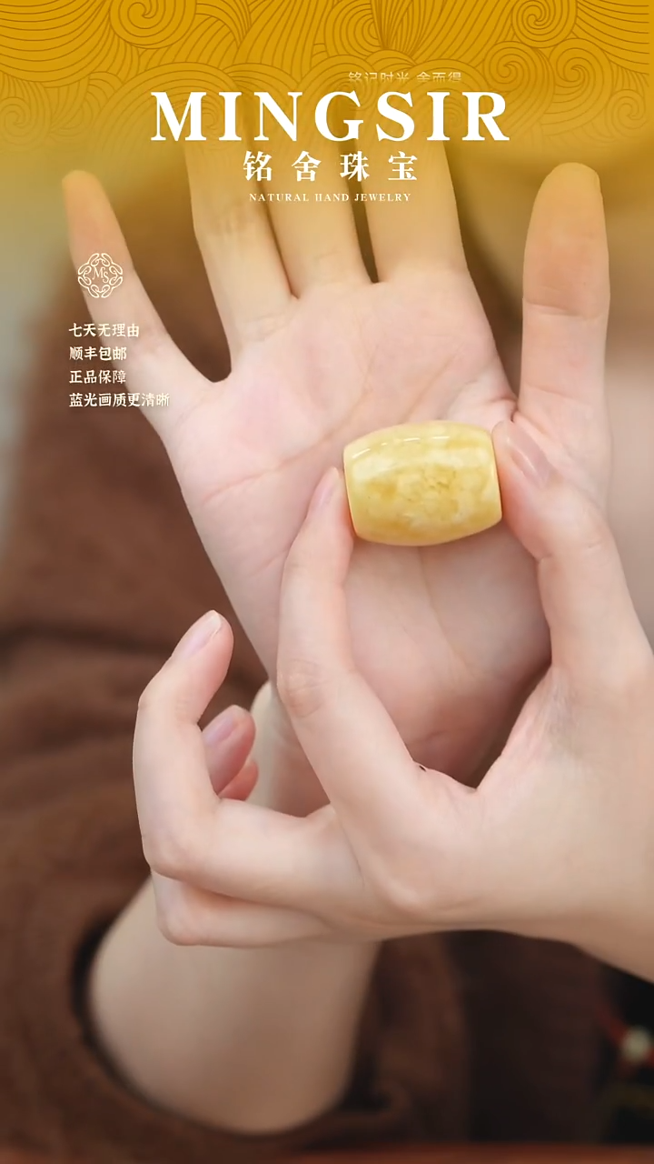 蜜蜡颈饰未镶嵌鲸*闪41非标桶珠12g+