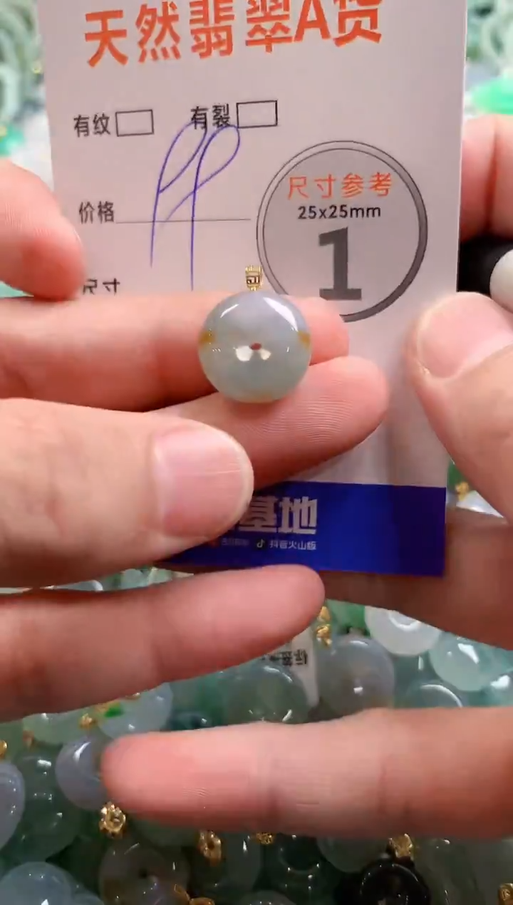 颈饰18K金镶嵌翡翠29102903