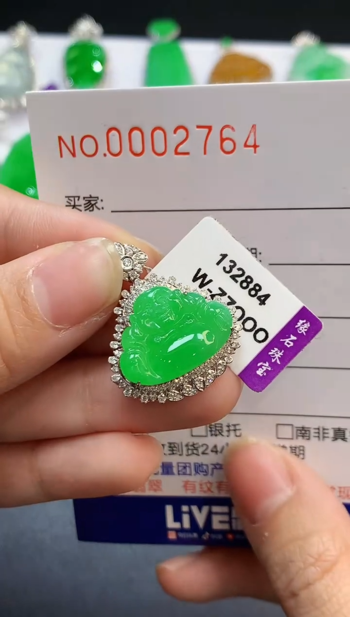 【闪购商品】翡翠吊坠(不含链)18K金镶嵌2764　　