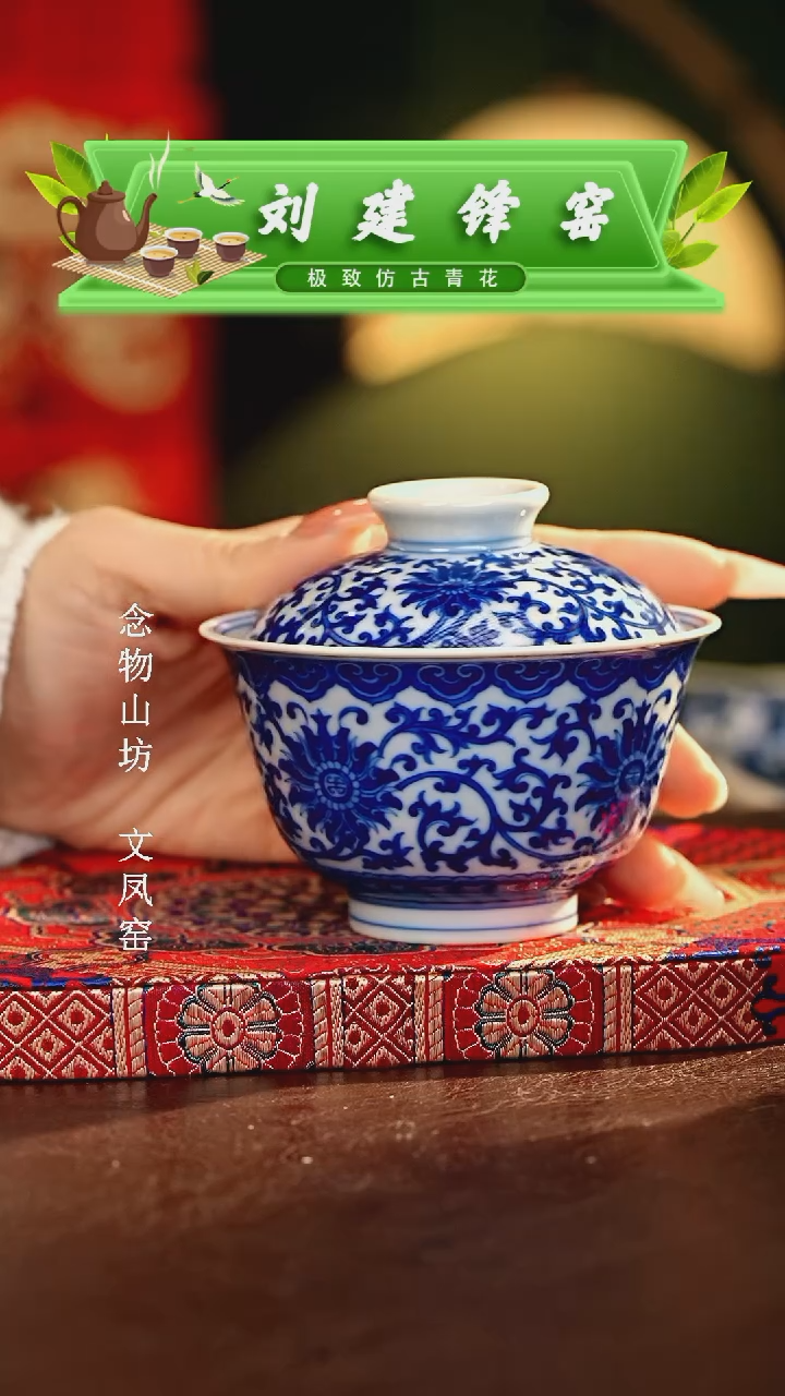 【闪购商品】瓷片刘建锋.............