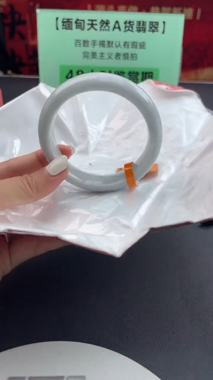 【闪购商品】翡翠手镯未镶嵌12翡翠手镯（微瑕）