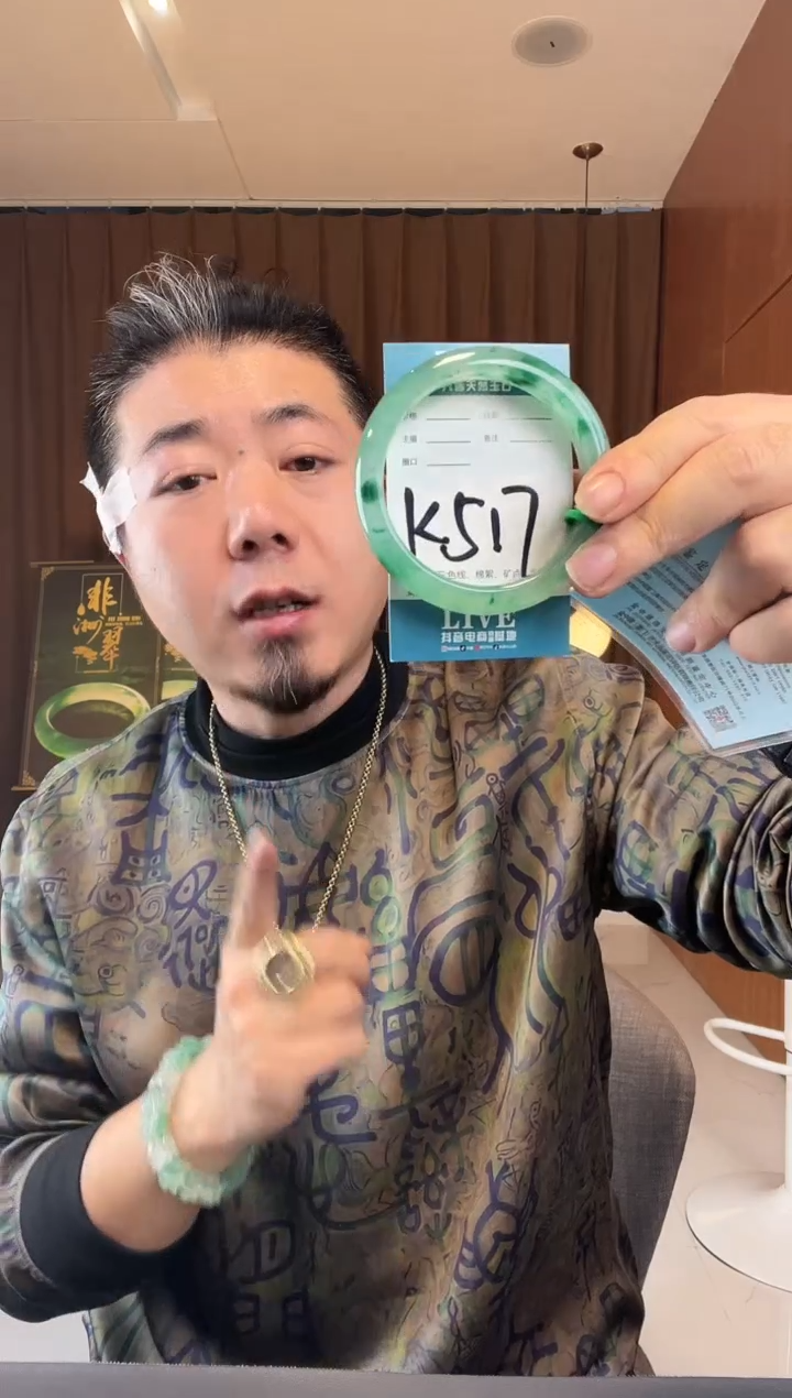 【闪购商品】石英质玉手镯未镶嵌非洲翠