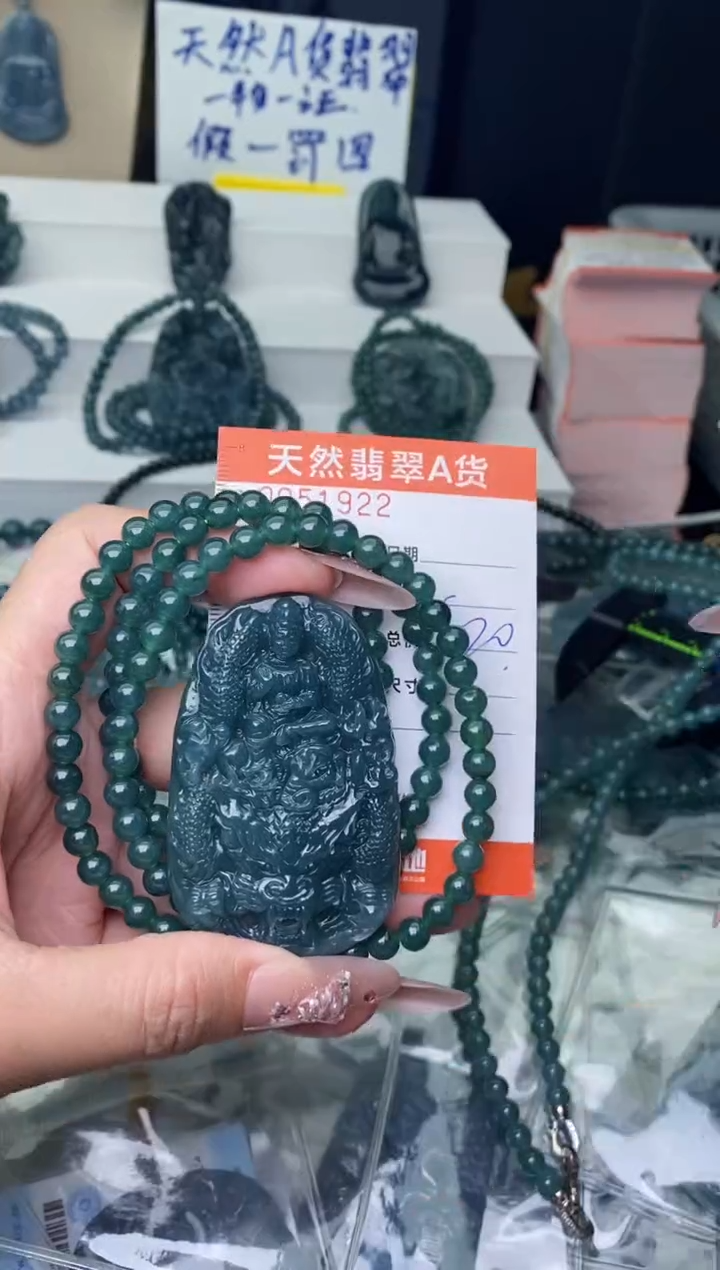 【闪购商品】翡翠颈饰未镶嵌·········