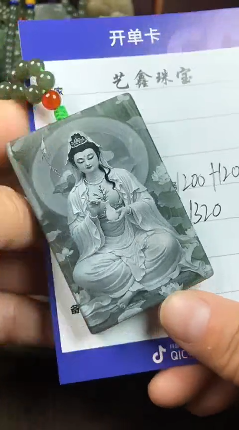 【闪购商品】和田玉颈饰未镶嵌唐僧肉