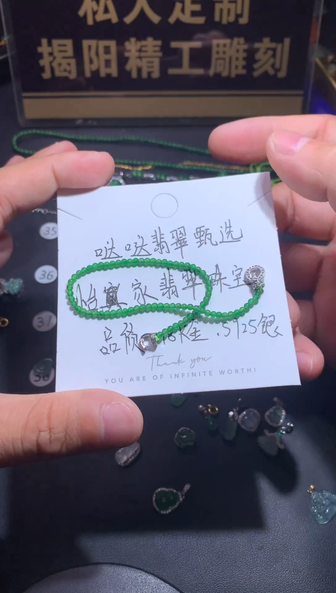 翡翠未镶嵌吊坠(不含链)1