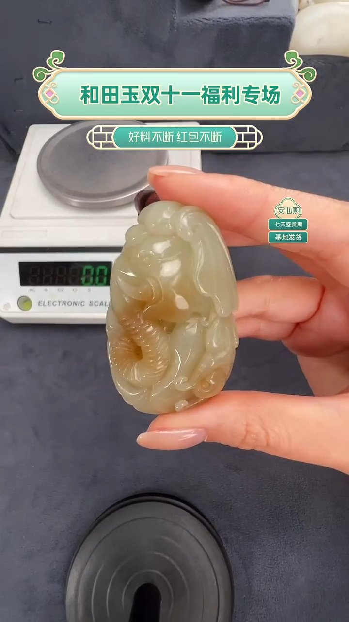 未镶嵌和田玉挂件赵哥专拍
