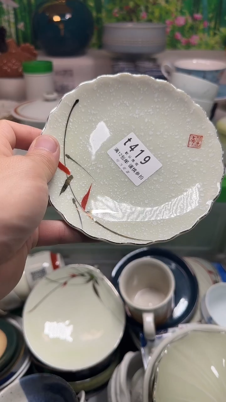 瓷片缘****。419uuuuuuuuuuuuuu