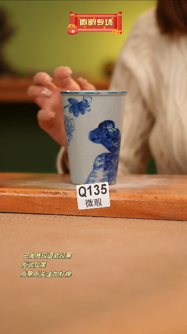 【闪购商品】其他WQ135 窑林瓷业瓷器