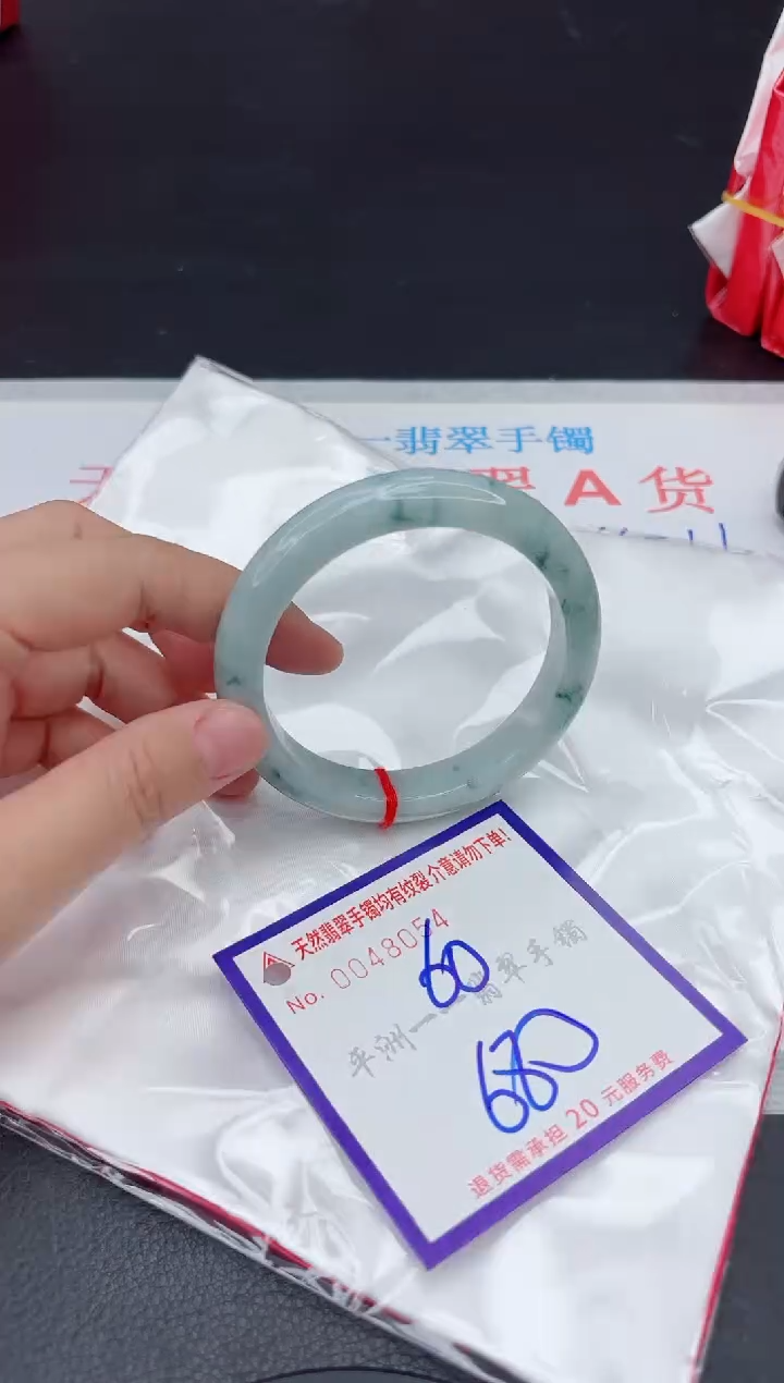 未镶嵌手镯翡翠111111