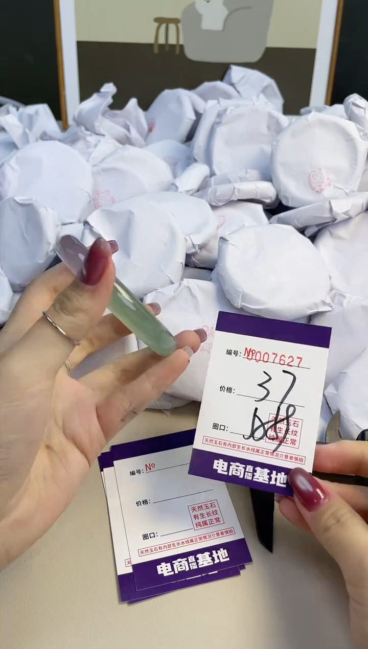 【闪购商品】玛瑙/玉髓手镯未镶嵌7627