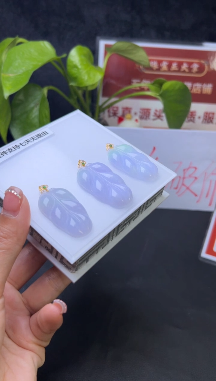 【闪购商品】翡翠颈饰18K金镶嵌001-POGJ676-2多样性发一件