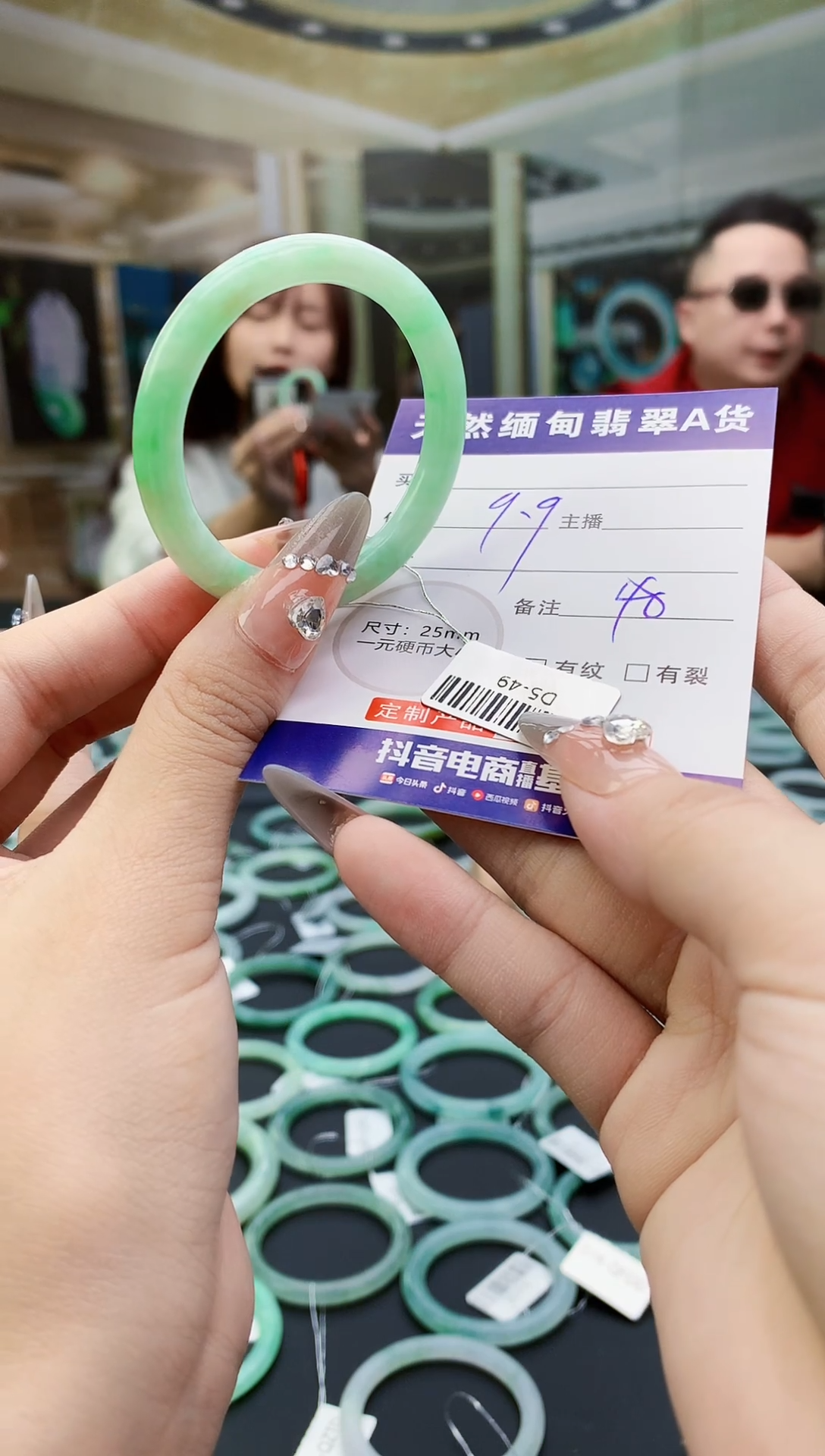 未镶嵌定制翡翠L***y毛货