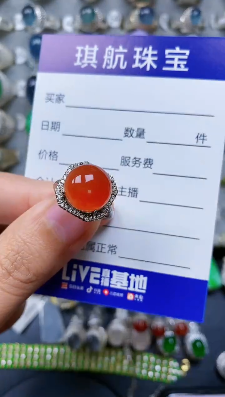 【闪购商品】玛瑙/玉髓戒指银S925镶嵌0205