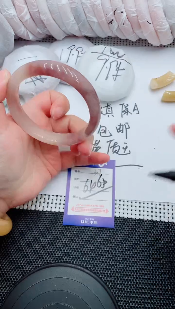 未镶嵌手镯石英质玉37-64-65