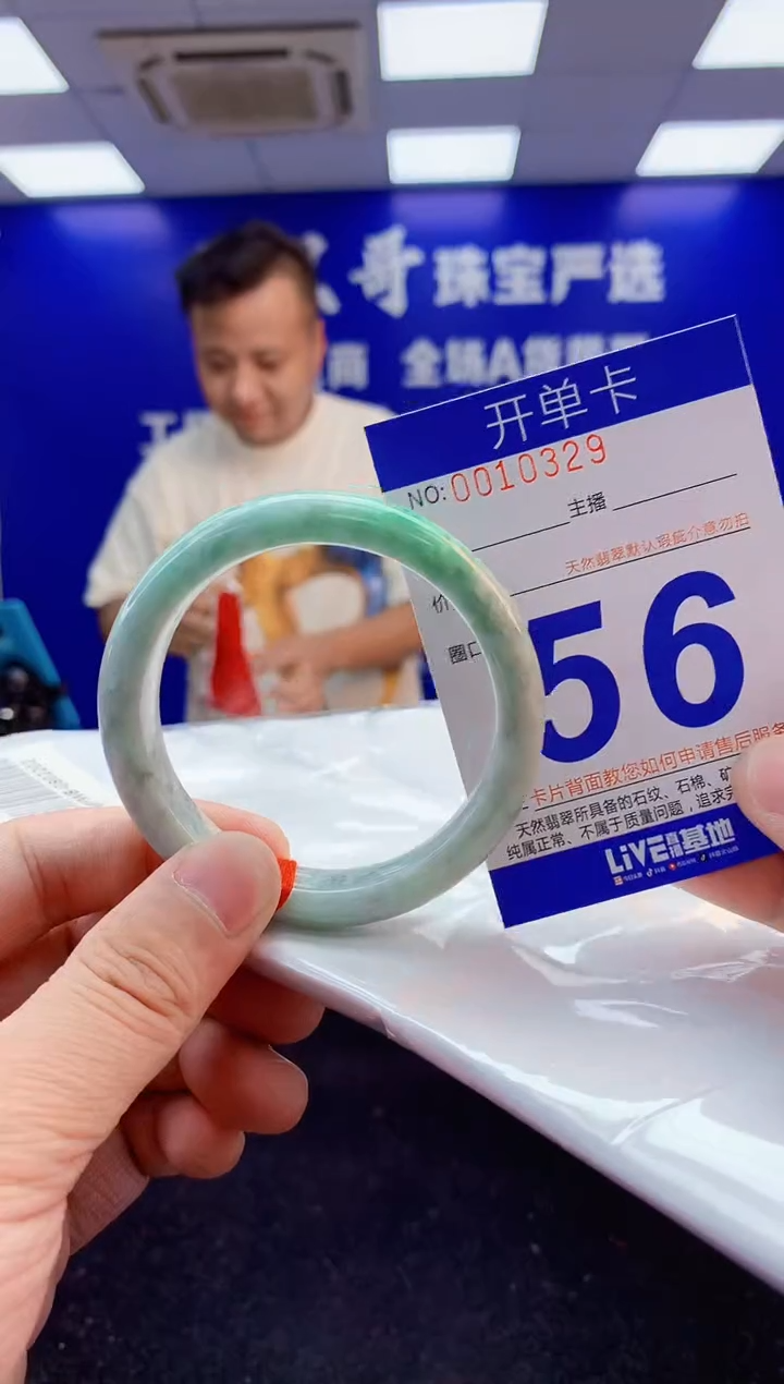 翡翠手镯未镶嵌1天然A货缅甸翡翠默认有瑕