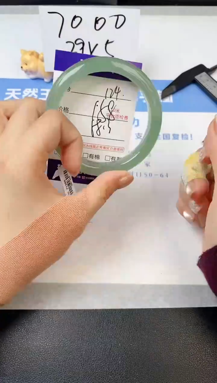 【闪购商品】石英质玉手镯未镶嵌s124-DB-58.3