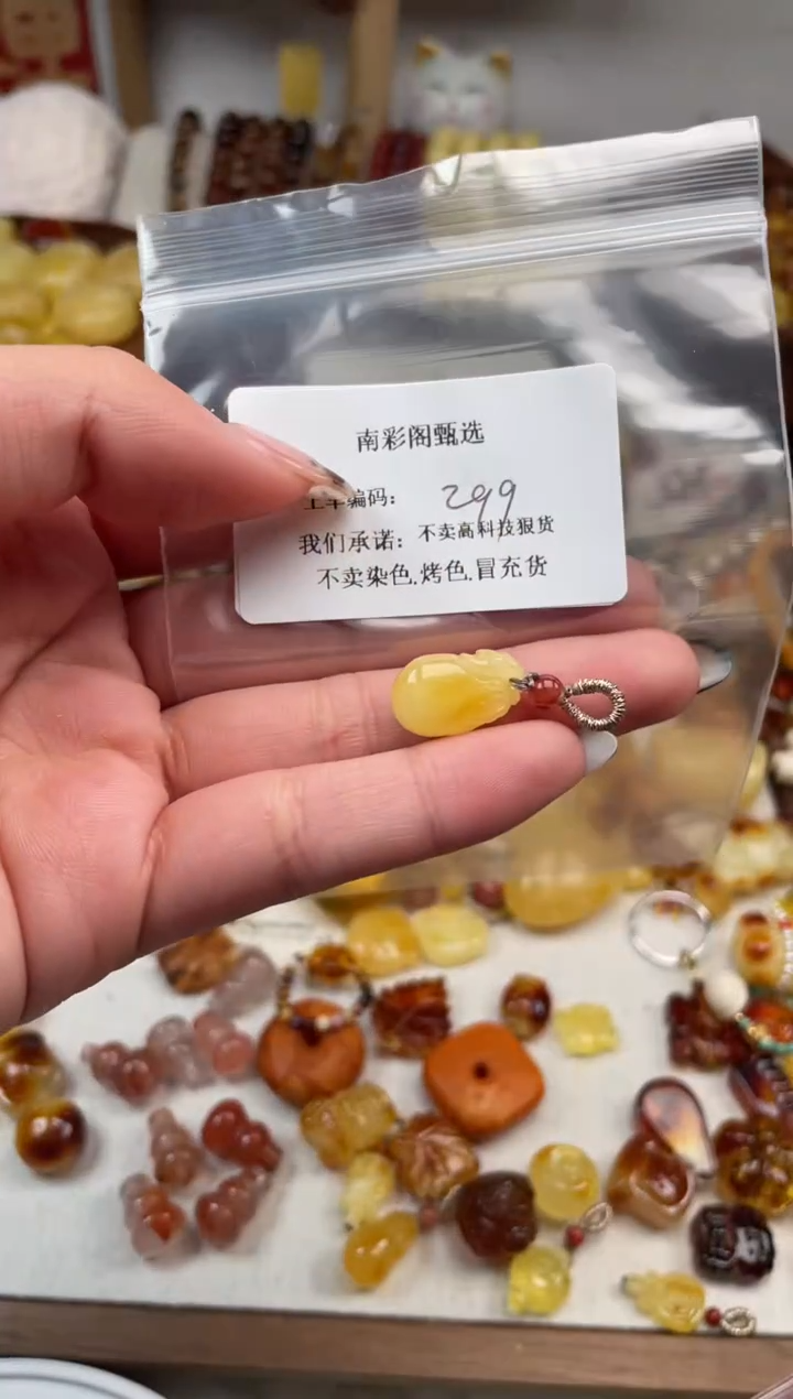 【闪购商品】琥珀裸石未镶嵌299，