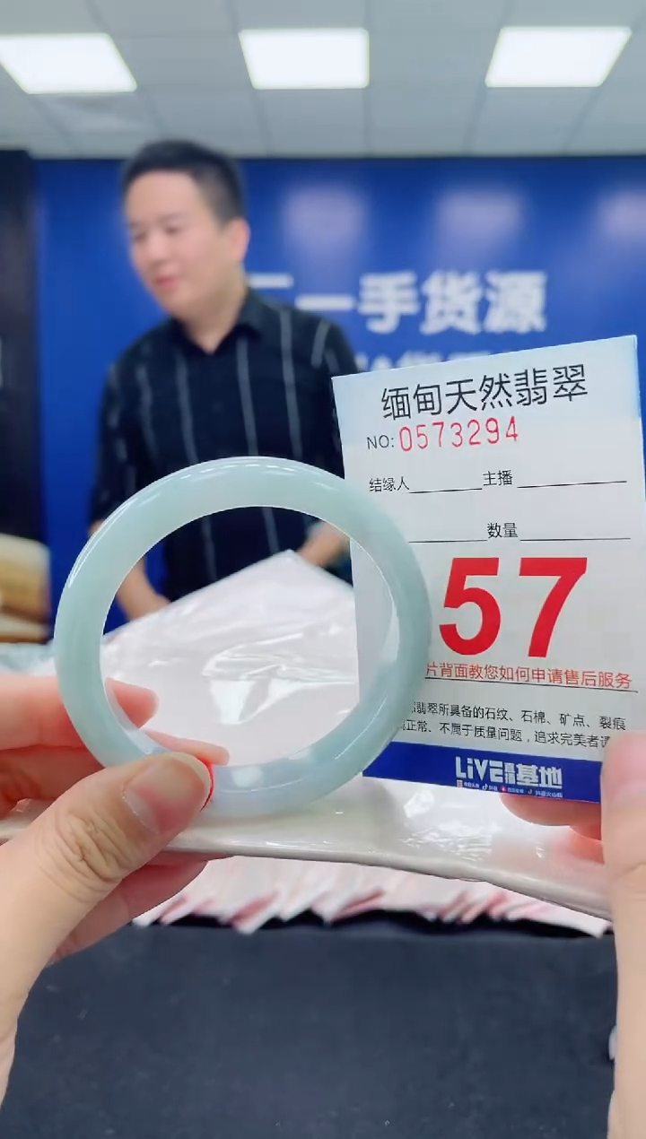 未镶嵌手镯翡翠天然翡翠手镯