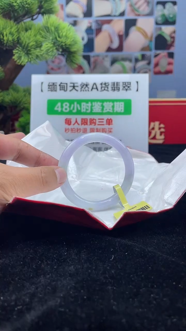 【闪购商品】翡翠未镶嵌手镯9手镯