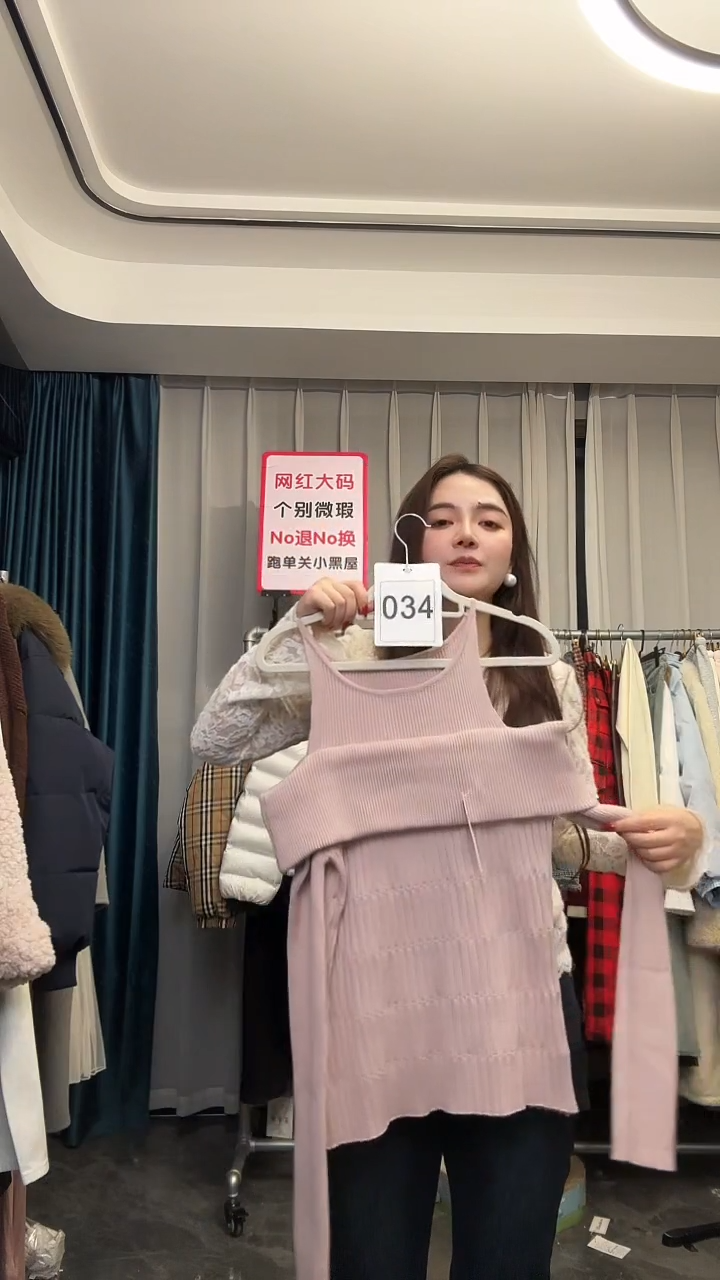 【NO退NO换【TUTU定制粉丝福利】直播浮力冬季外套034