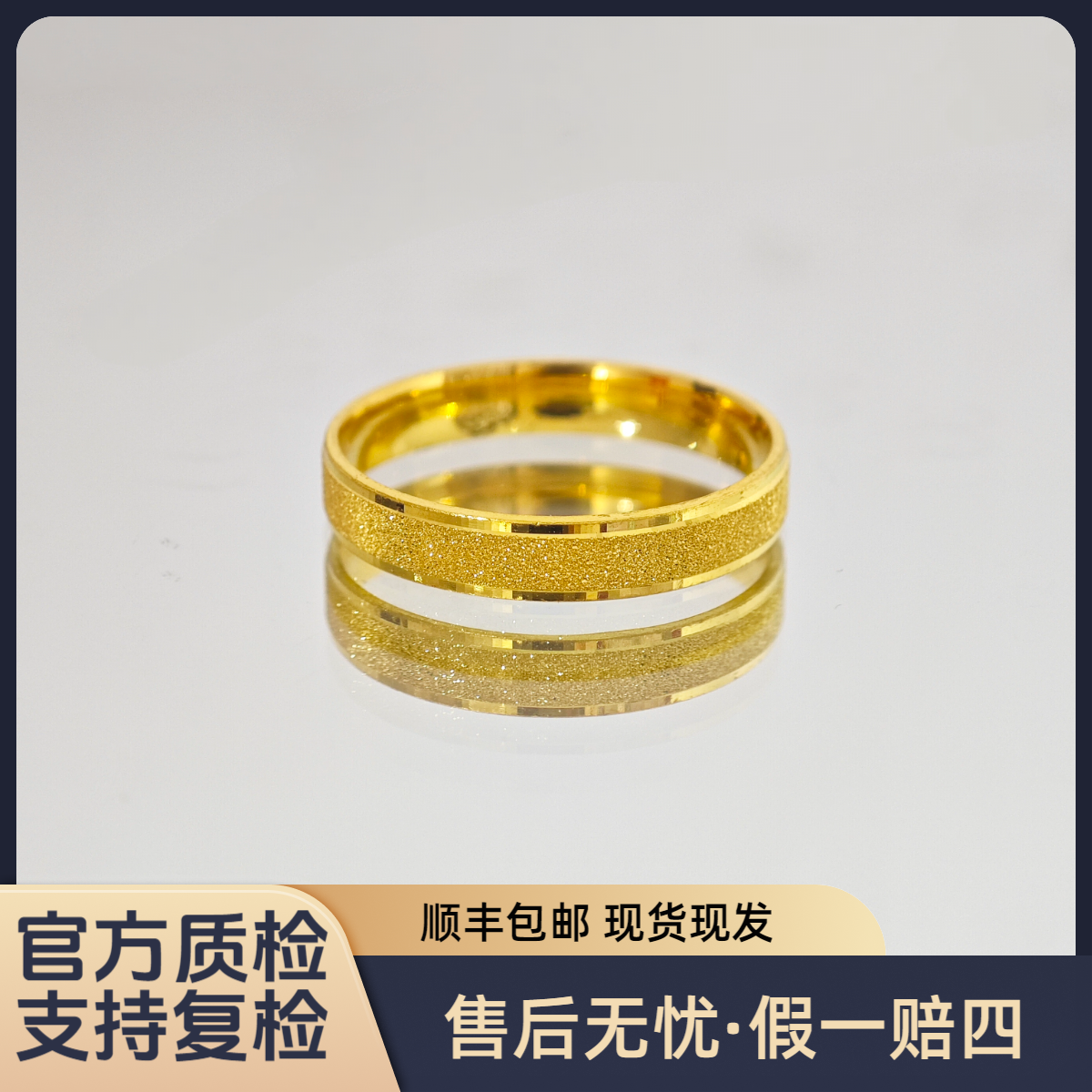 【4mm三生三世】足金999黄金戒指小众珠宝轻奢珠宝水贝黄金直播间